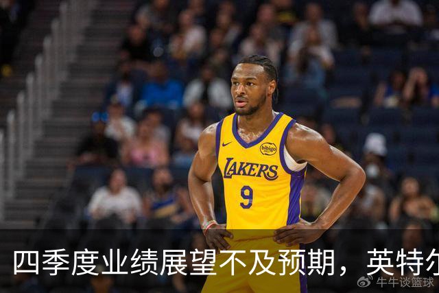 四季度业绩展望不及预期，英特尔开盘暴跌超29%