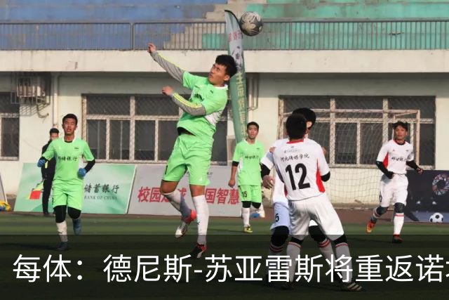 每体：德尼斯-苏亚雷斯将重返诺坎普，他仍是巴萨DNA中场
